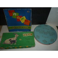 Лот из 3 игр. СССР