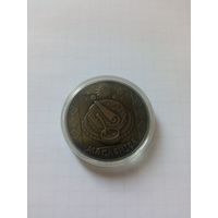 Масленца 1р 2007г с рубля !СМ ДРУГИЕ МОИ ЛОТЫ