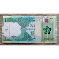 Werty71 Катар 1 риал 2020 UNC банкнота