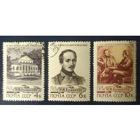 СССР 1964 150л рожд. Лермонтов