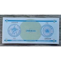 Werty71 Куба 5 песо 1985 UNC Банкнота серия С