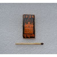 Суздаль.