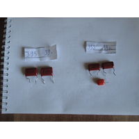 Конденсаторы.Цена за шт.