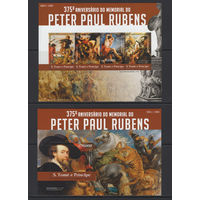Сан-Томе и Принсипи 2015** Искусство Живопись Картины Фламандский живописец Питер Пауль Рубенс