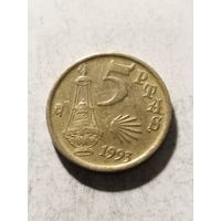 Испания 5 песет "Год Святого Иакова" 1993