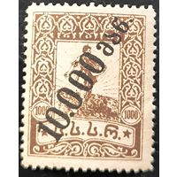 Грузинская ССР. Первая переоценка. Стандартный выпуск