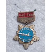 Гвардейский Брестский
