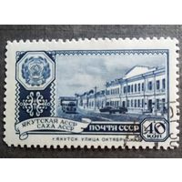 Марка СССР 1960 год Столицы автономных республик