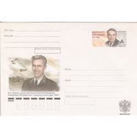 Россия 2011 ХМК с ОМ М.Н. Бернес (к3)