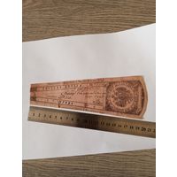 Рецепт аптечный 1920 год