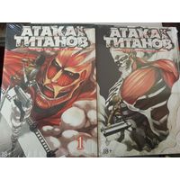Книги мемори Атака Титанов