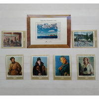 Марки. Искусство. СССР. 1976