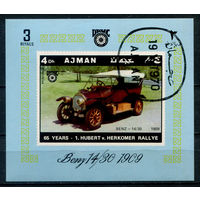 Аджман - 1970г. - старинные автомобили, Бенц - 1 блок - гашёный. Без МЦ!