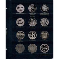 Лист для юбилейных монет Республики Беларусь 2016 2017