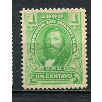 Гондурас - 1903 - Генерал Сантос Гвардиола 1С - [Mi.93] - 1 марка. Чистая без клея.  (Лот 36Hi)-T41P6
