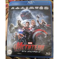 Мстители 2 Эра Альтрона