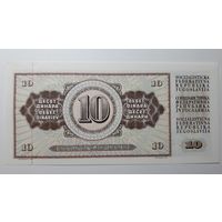 Югославия, 10 динаров 1968 г. Серия AK. UNC.