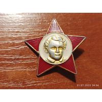 Знак значок Звезда октябрёнка Ленин