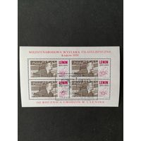 Польша 1970 Блок Mi.42 с 4 марками "Международная филателистическая выставка в Кракове к 100-летию рождения Владимира Ильича Ленина" (спецгашение с клеем) марка Mi.1997 каталог 1.50 евро