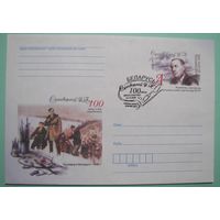 СГ. 100 лет Суховерхову. Заслуженный деятель искусств. 2008г.