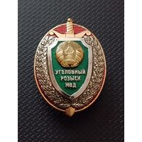 Уголовный розыск МВД