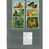 Куба, фауна, бабочки, 1982  6м    (на "СКАНЕ" справочно приведены номера и цены по Michel)