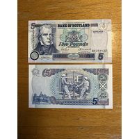 Шотландия 5 фунтов 1998 г. KM р119c VF++