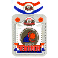 Этикетка пива Чемпион Гродненский ПЗ М705