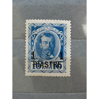 Продажа коллекции с 1 рубля! Русская почта в Леванте 1913г.