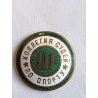 Знак. Значок. "Коллегия судей по спорту". 3 степень. Тяжёлый. СССР.