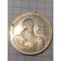 25 сум Узбекистан 1999 год...800 лет.