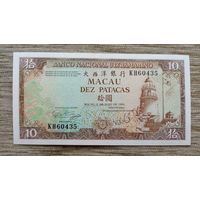 Werty71 Макао 10 патак 1984 UNC банкнота