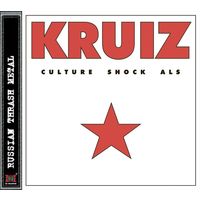 KRUIZ / КРУИЗ "Culture Shock ALS"  CD 1989/2008 ремастеринг