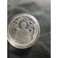 10 рублей Великомученик и целитель Пантелеймон