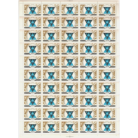 СССР 1966 Международные Конгресс кристаллографов. ЛИСТ MNH