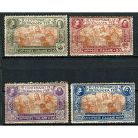 Королевство Италия - 1923 - 300-летие Конгрегация пропаганды веры - [Mi. 161-164] - полная серия - 4 марки. MLH, MH.  (Лот 35AC)