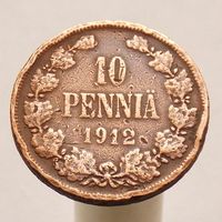 10 пенни 1912 КНЯЖЕСТВО ФИНЛЯНДИЯ в составе РИ