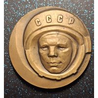 Настольная медаль 1974 Международные соревнования по баскетболу на приз памяти Ю. Гагарина  распродажа коллекции