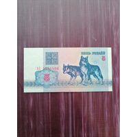 5 рублей 1992. Отличное состояние. С 1 рубля