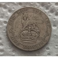 Великобритания 1 шиллинг 1923