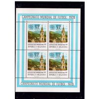 Аргентина-1978,(Мих.1322) **  , Спорт, ЧМ-1978 по  Футболу,Архитектура, м/л