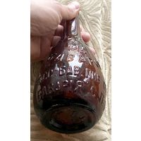 Пивная бутылка, кегля. 1/40 ведра. Редкость!