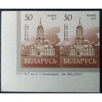Беларусь 2012 14 стандарт Пара (50) , матовая зак.363ц-2014 .