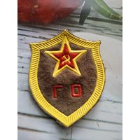 Шеврон СССР