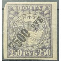 РСФСР 1922г.