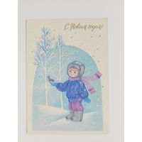 Макарова 1989 С новым годом