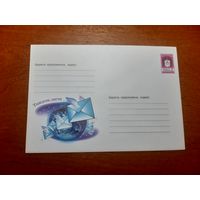 Украина конверт.