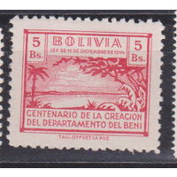 Провинция Бену Боливия 1946 год лот 5  ЧИСТАЯ