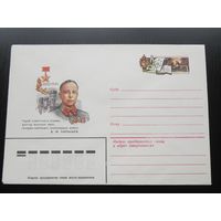 1980 ХМК ОМ Герой Карбышев Армия Война ВОВ СССР