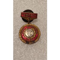 Значок знак Чемпион Совет профсоюзов 1956 Баскетбол тяжелый,200 лотов с 1 рубля!!!